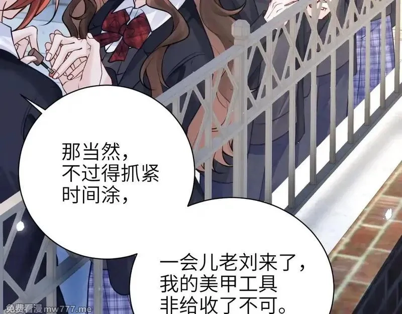 你听得见,第47话 期末考试,第7张