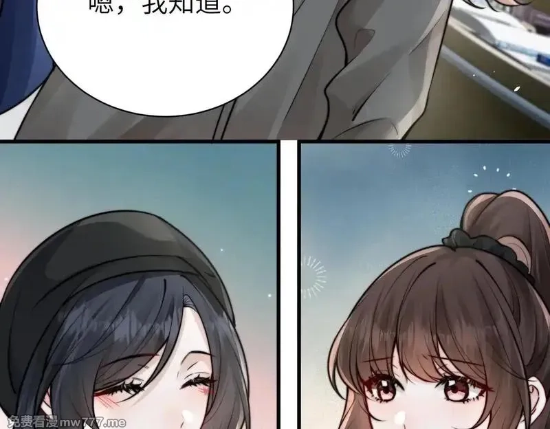 你听得见,第47话 期末考试,第70张