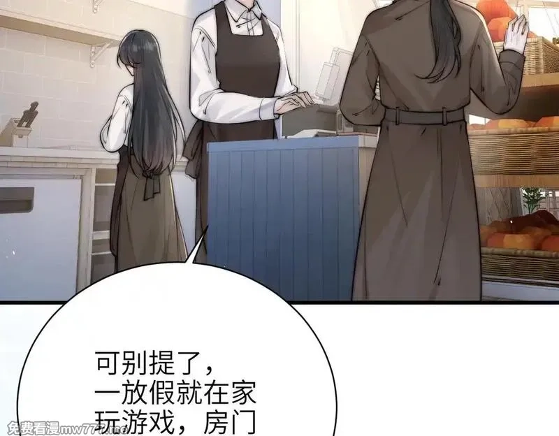 你听得见,第47话 期末考试,第74张