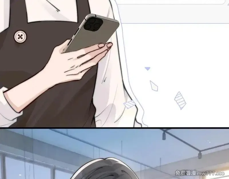 你听得见,第47话 期末考试,第81张