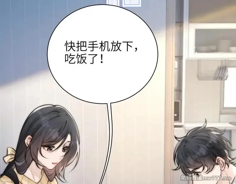 你听得见,第47话 期末考试,第84张