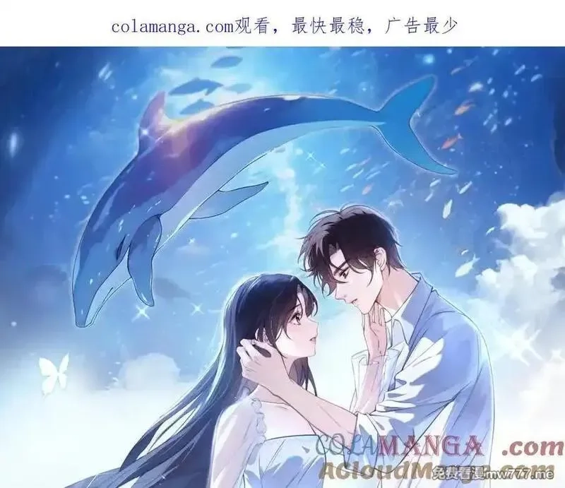 你听得见,第44话 演出开始,第1张
