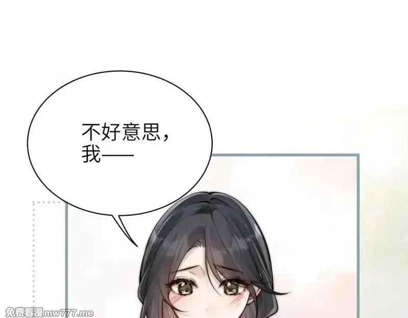 你听得见,第44话 演出开始,第11张