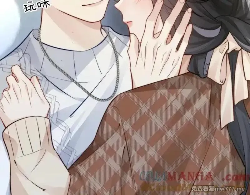 你听得见,第44话 演出开始,第25张