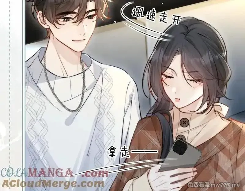 你听得见,第44话 演出开始,第28张