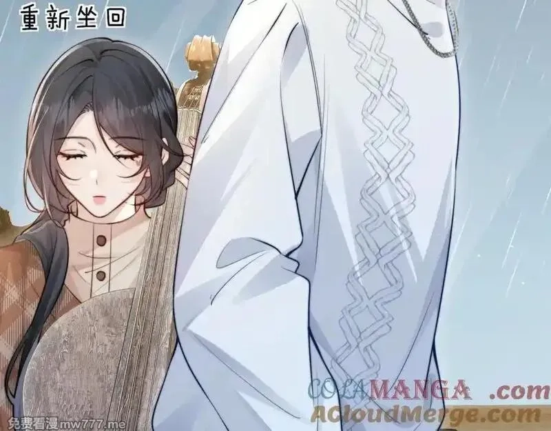 你听得见,第44话 演出开始,第31张