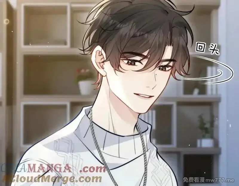 你听得见,第44话 演出开始,第34张