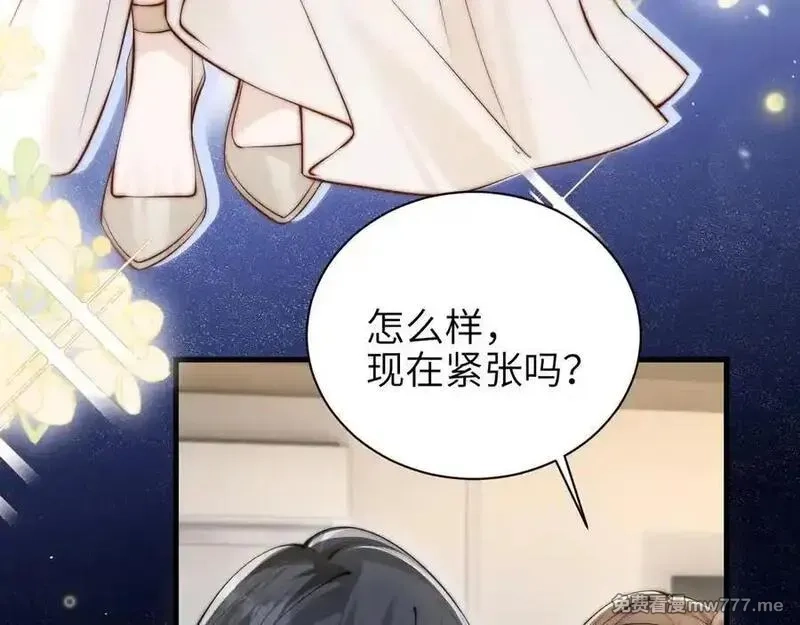 你听得见,第44话 演出开始,第56张
