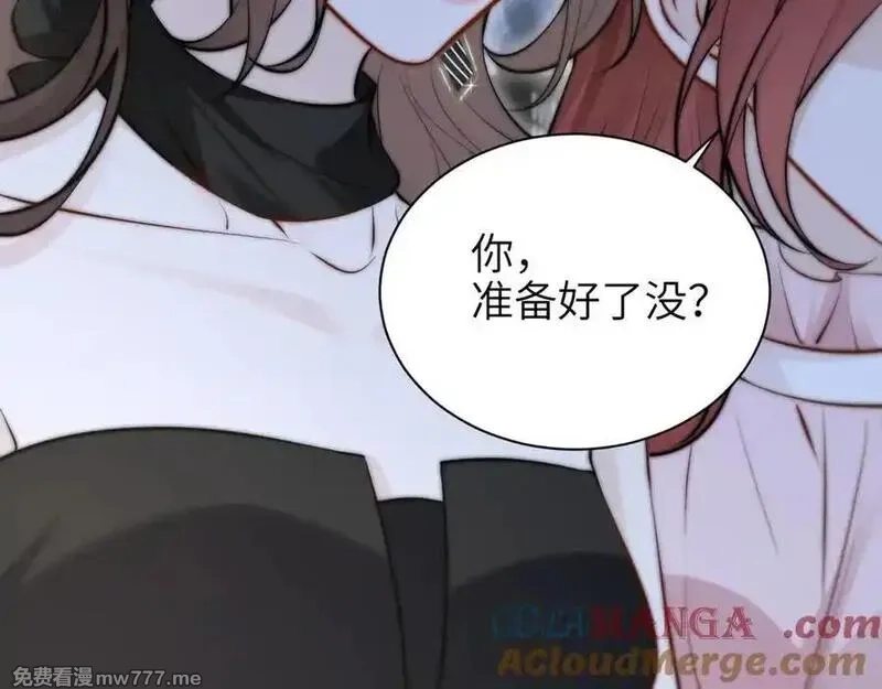 你听得见,第44话 演出开始,第67张