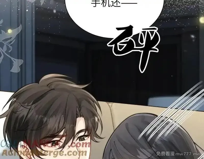 你听得见,第44话 演出开始,第7张