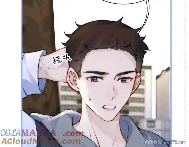 你听得见,第44话 演出开始,第76张