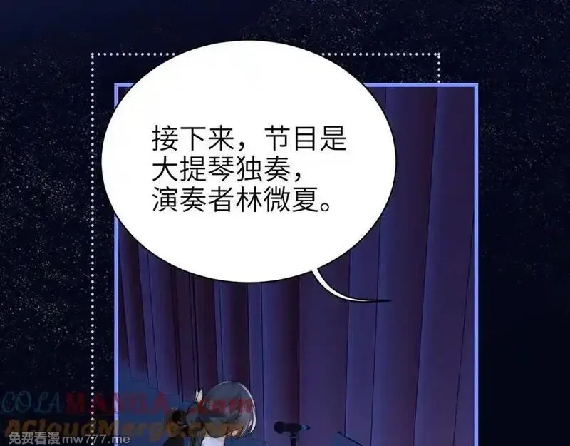 你听得见,第44话 演出开始,第82张
