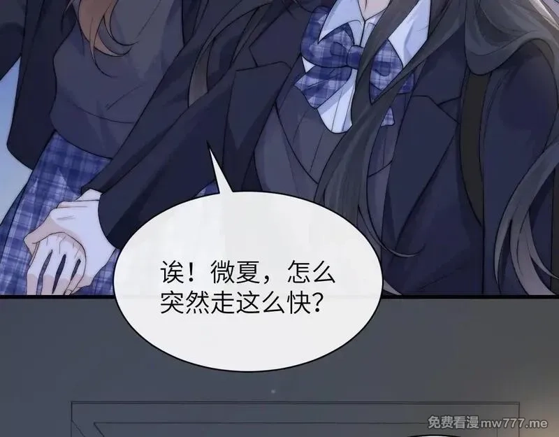 你听得见,第33话 圣诞礼物,第103张
