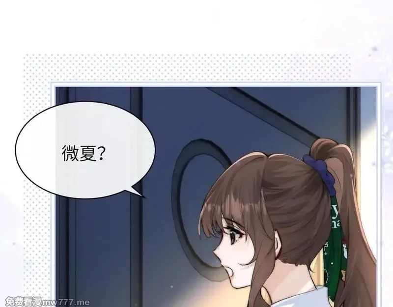 你听得见,第33话 圣诞礼物,第28张