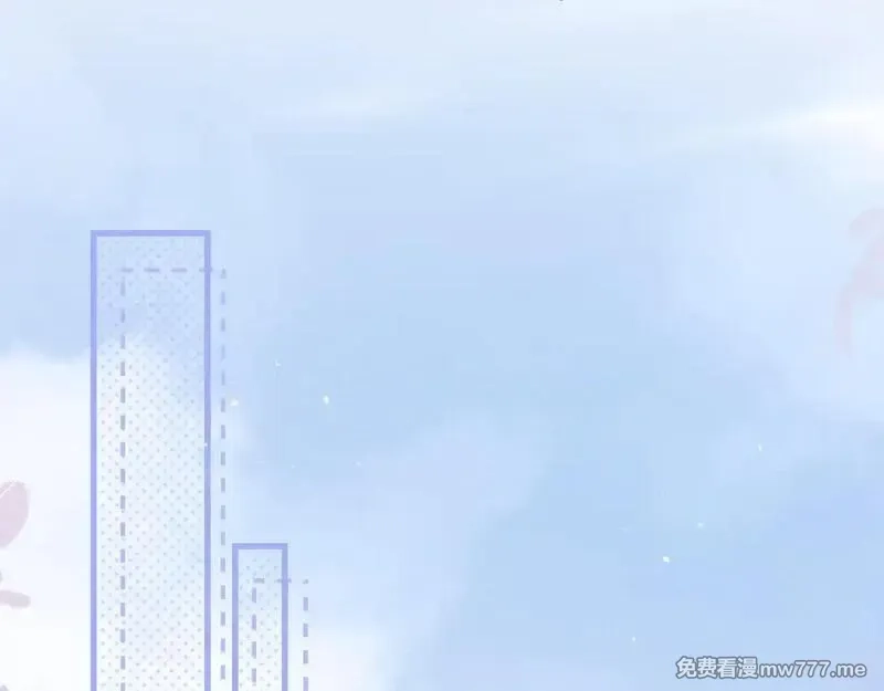 你听得见,第33话 圣诞礼物,第5张