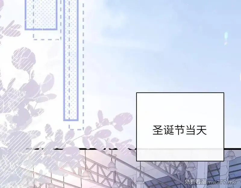 你听得见,第33话 圣诞礼物,第6张