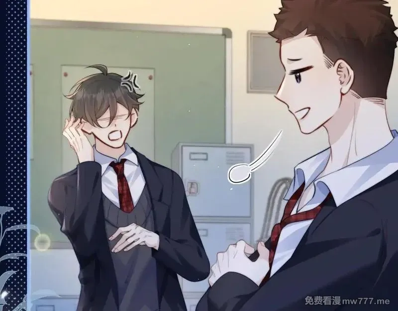 你听得见,第33话 圣诞礼物,第64张