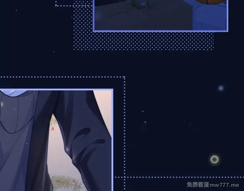 你听得见,第33话 圣诞礼物,第75张