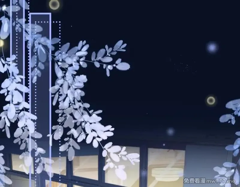 你听得见,第33话 圣诞礼物,第81张