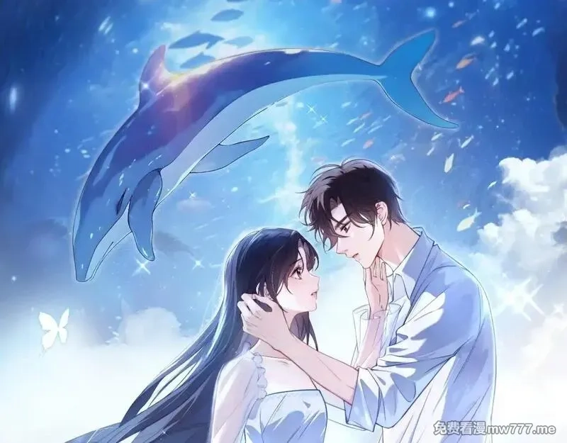 你听得见,第34话 擦不掉，躲不开,第1张