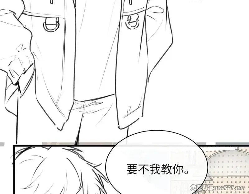 你听得见,第34话 擦不掉，躲不开,第102张