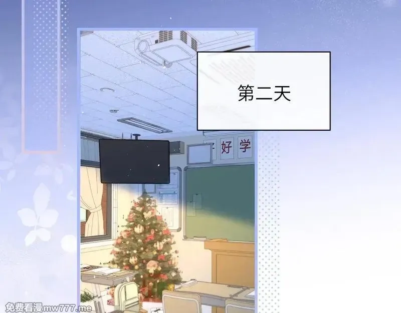 你听得见,第34话 擦不掉，躲不开,第17张