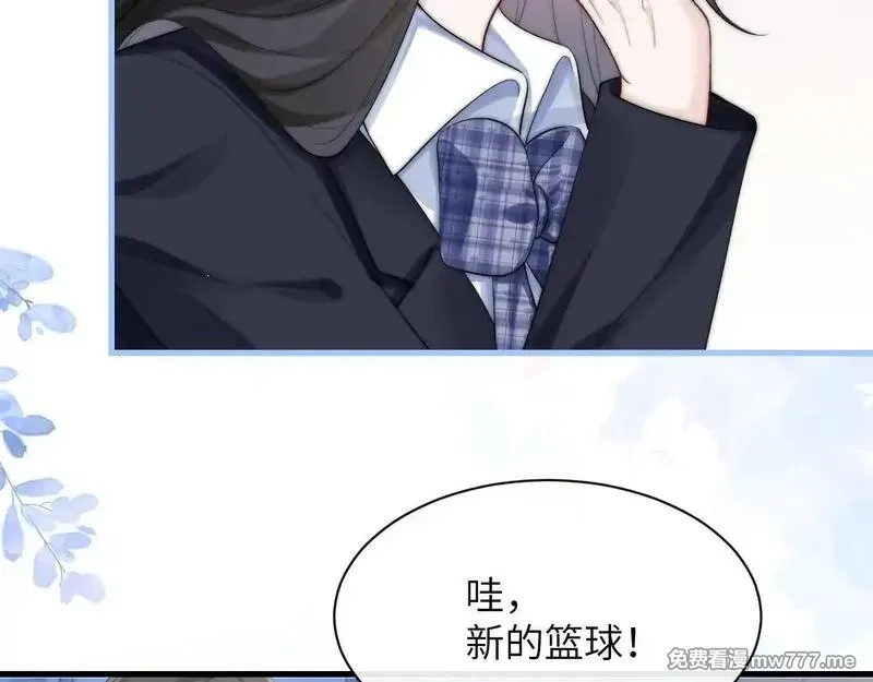 你听得见,第34话 擦不掉，躲不开,第22张