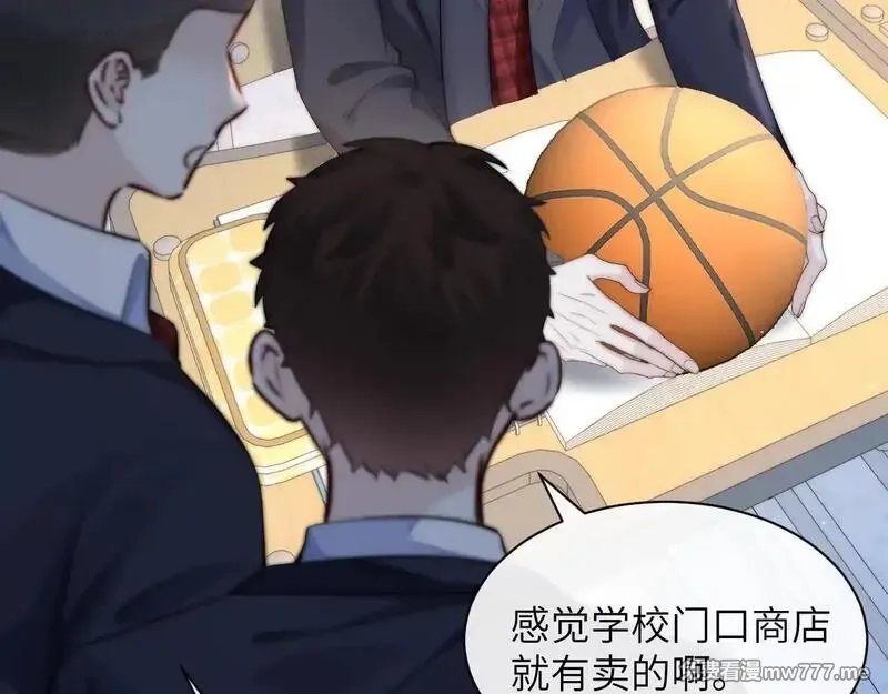 你听得见,第34话 擦不掉，躲不开,第24张