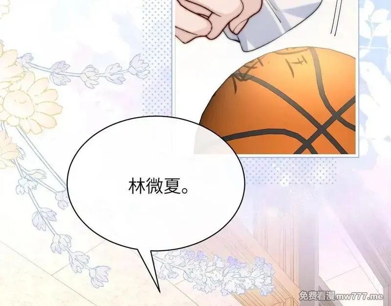 你听得见,第34话 擦不掉，躲不开,第37张