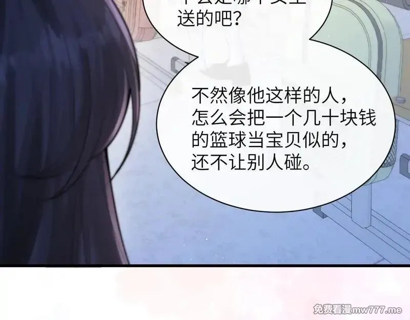 你听得见,第34话 擦不掉，躲不开,第53张
