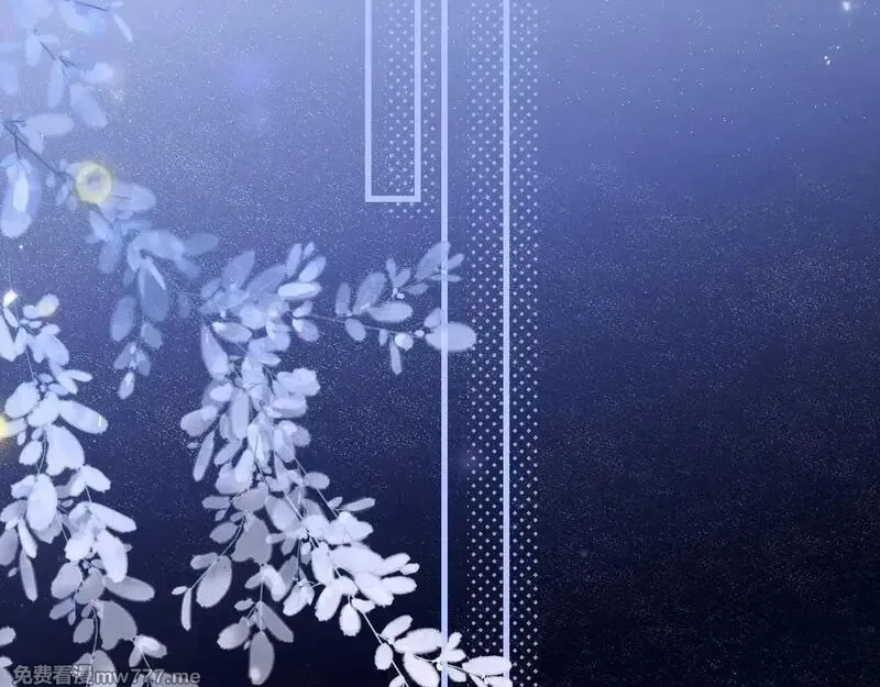 你听得见,第34话 擦不掉，躲不开,第6张