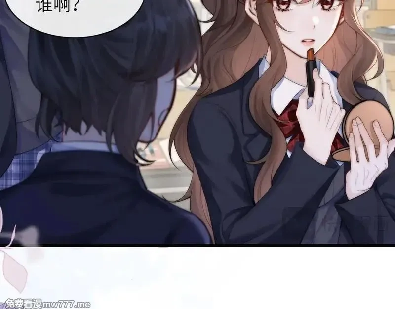 你听得见,第34话 擦不掉，躲不开,第64张