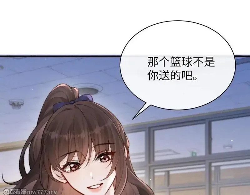 你听得见,第34话 擦不掉，躲不开,第68张