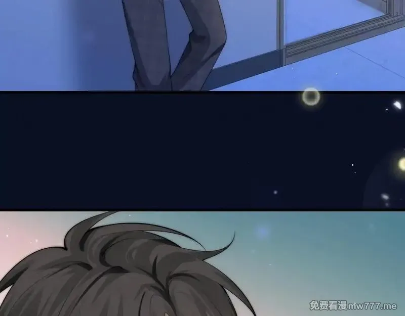 你听得见,第34话 擦不掉，躲不开,第9张