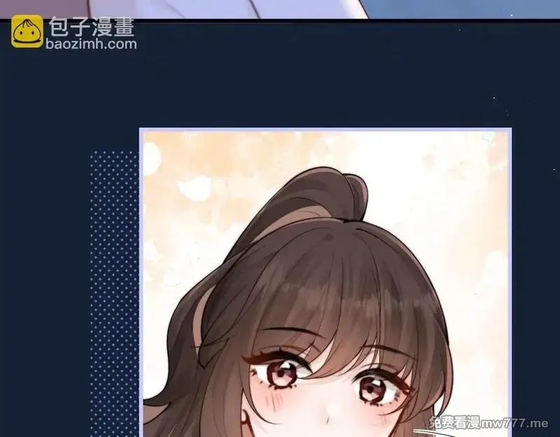 你听得见,第34话 擦不掉，躲不开,第98张