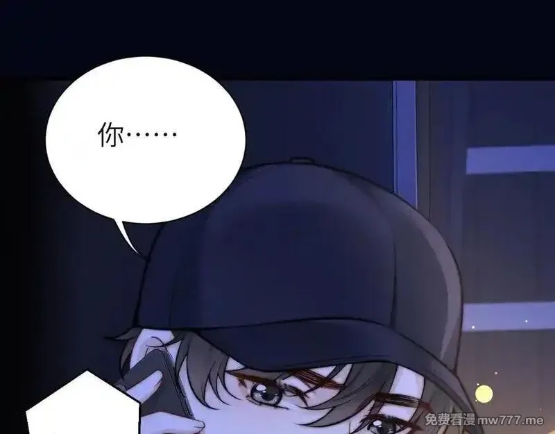 你听得见,第55话 别逼我亲你,第5张