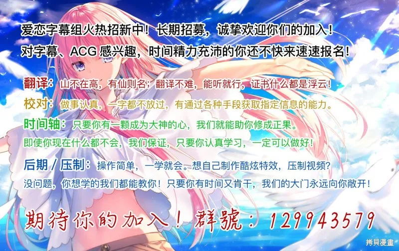 宠爱隔壁冷娇美少女，给了她我家的备用钥匙,第06話,第35张