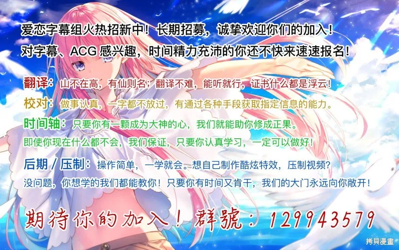 宠爱隔壁冷娇美少女，给了她我家的备用钥匙,第04話,第31张