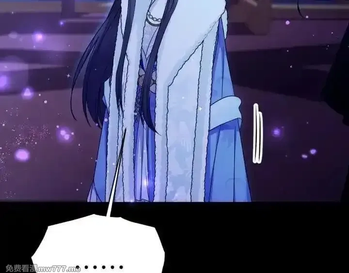 唯有套路得帝心,第148话 幕后之人,第12张