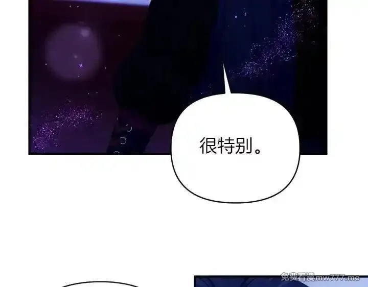 唯有套路得帝心,第148话 幕后之人,第124张