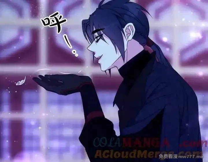 唯有套路得帝心,第148话 幕后之人,第129张