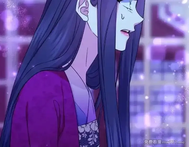 唯有套路得帝心,第148话 幕后之人,第136张
