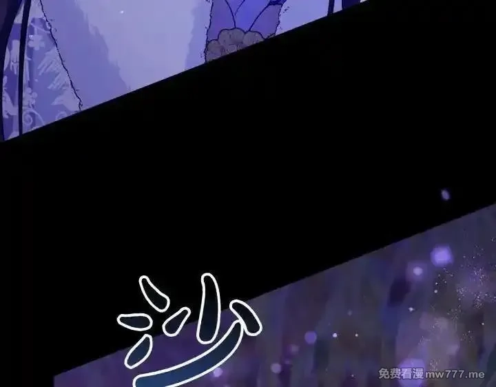 唯有套路得帝心,第148话 幕后之人,第27张