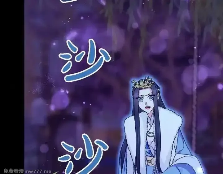 唯有套路得帝心,第148话 幕后之人,第28张
