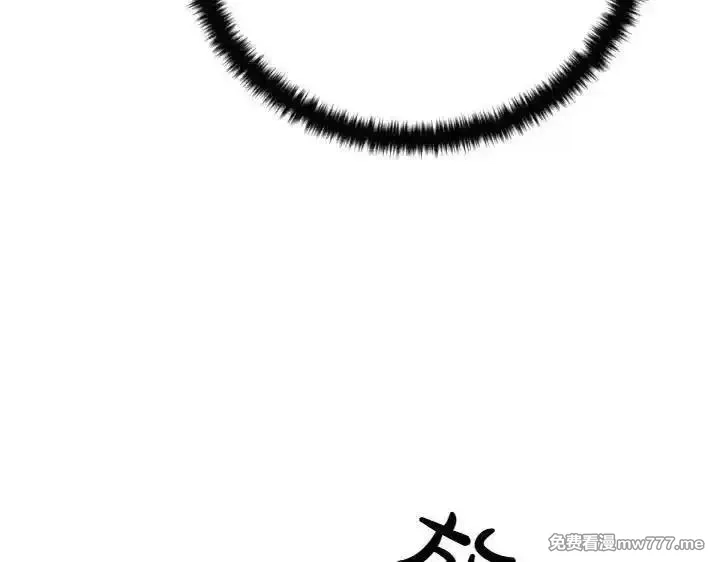 唯有套路得帝心,第148话 幕后之人,第38张