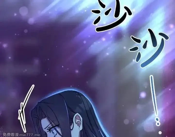 唯有套路得帝心,第148话 幕后之人,第46张