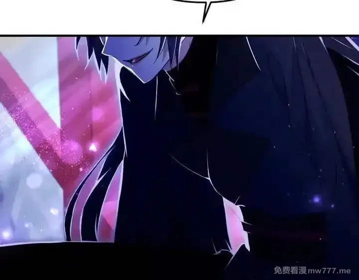 唯有套路得帝心,第148话 幕后之人,第50张