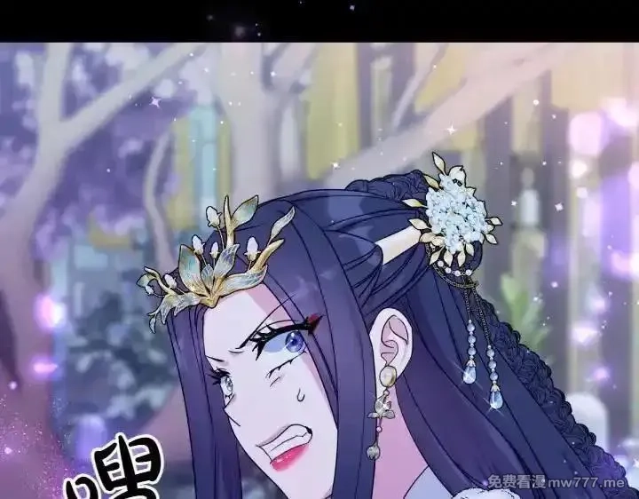 唯有套路得帝心,第148话 幕后之人,第7张