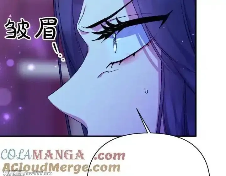 唯有套路得帝心,第148话 幕后之人,第81张