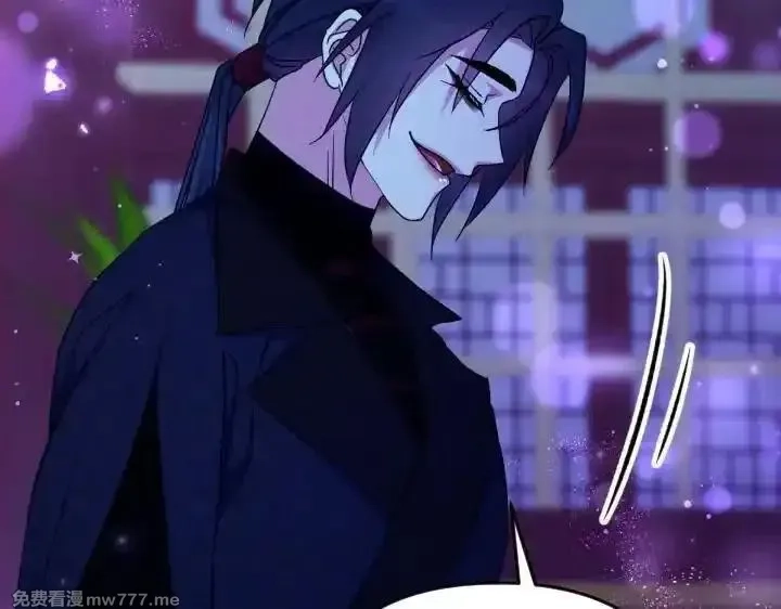 唯有套路得帝心,第148话 幕后之人,第83张